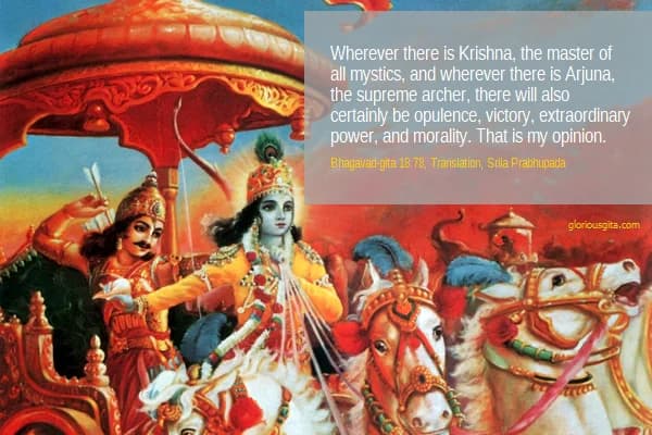 Completion of Bhagavad-gita As It Is